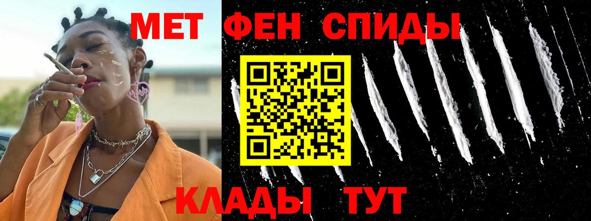 Amphetamine  АМФ 97%  Вход с VPN  Нефтекумск 