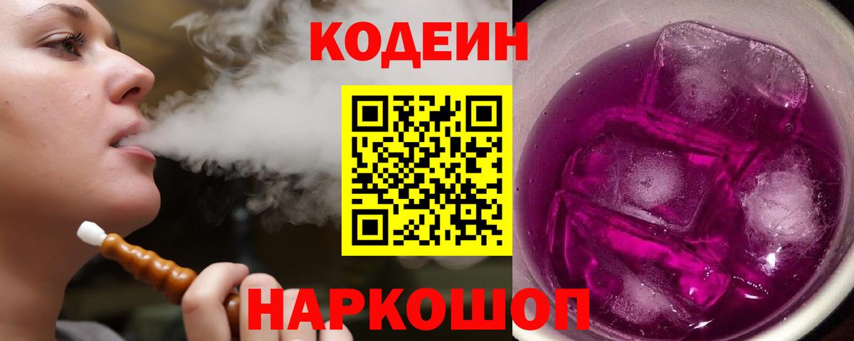 Метамфетамин Нефтекумск