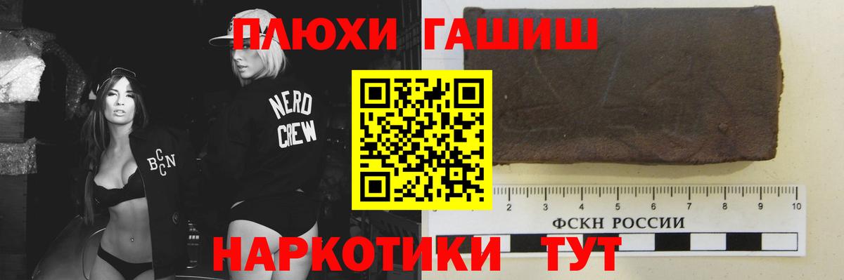 Нефтекумск  Гашиш AMNESIA HAZE  ГАШ Cannabis  Вход с VPN 