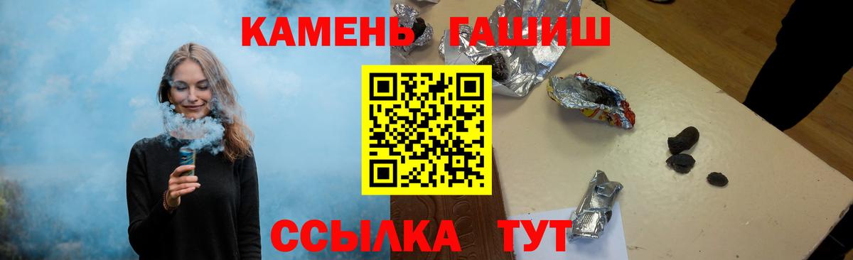 ГАШИШ Premium Нефтекумск