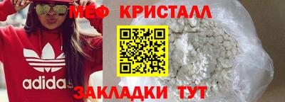 марки nbome Старая Купавна