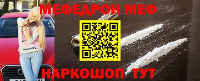 кокс Славгород