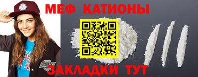 кокс Славгород
