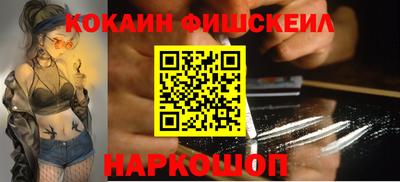 героин Сланцы