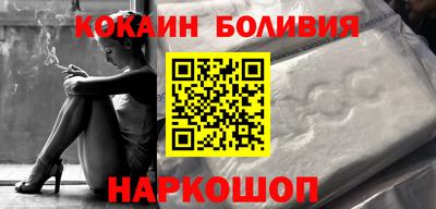 мефедрон VHQ Славянск-на-Кубани