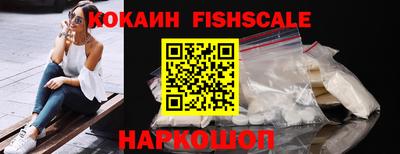 мефедрон VHQ Славянск-на-Кубани