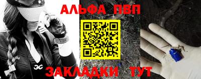 марки nbome Старая Купавна