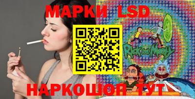 марки nbome Старая Купавна