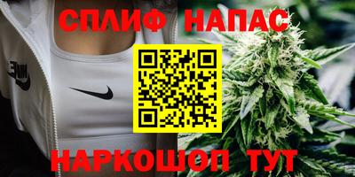 мефедрон VHQ Славянск-на-Кубани