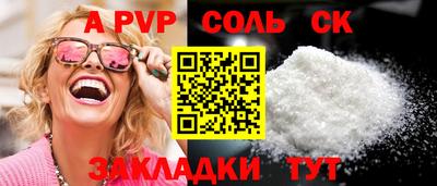 мдма Ставрополь