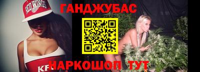 героин Сланцы