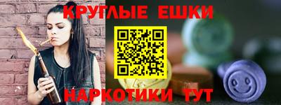 героин Сланцы