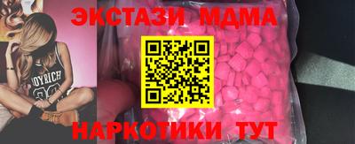 героин Сланцы