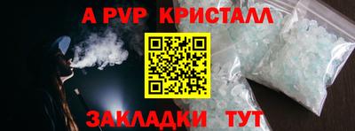 героин Сланцы