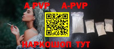 марки nbome Старая Купавна