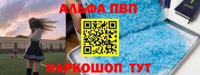ALPHA PVP Среднеуральск