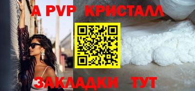 героин Сланцы