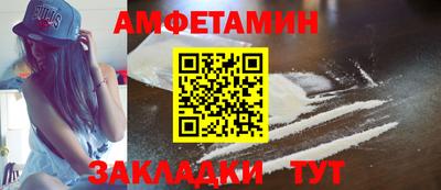 мдма Ставрополь