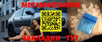 мдма Ставрополь
