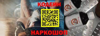мефедрон VHQ Славянск-на-Кубани
