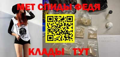 мефедрон VHQ Славянск-на-Кубани