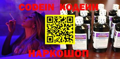 героин Сланцы