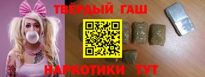 героин Сланцы