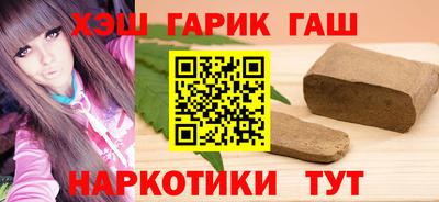 мефедрон VHQ Славянск-на-Кубани