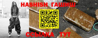 мефедрон VHQ Славянск-на-Кубани