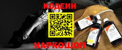 марки nbome Старая Купавна