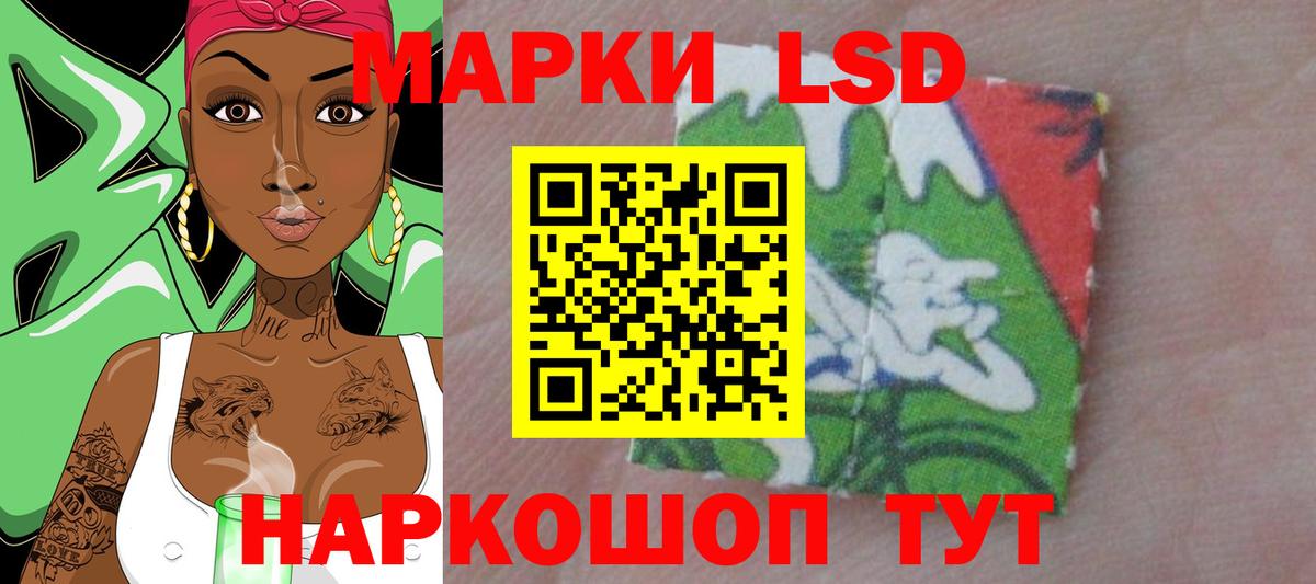 Нефтекумск  LSD-25 экстази кислота  LSD-25 экстази ecstasy  ЛСД экстази  Вход с VPN 