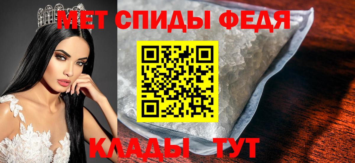 МЕТАМФЕТАМИН Декстрометамфетамин 99.9%  Метамфетамин  Нефтекумск  Вход с VPN 