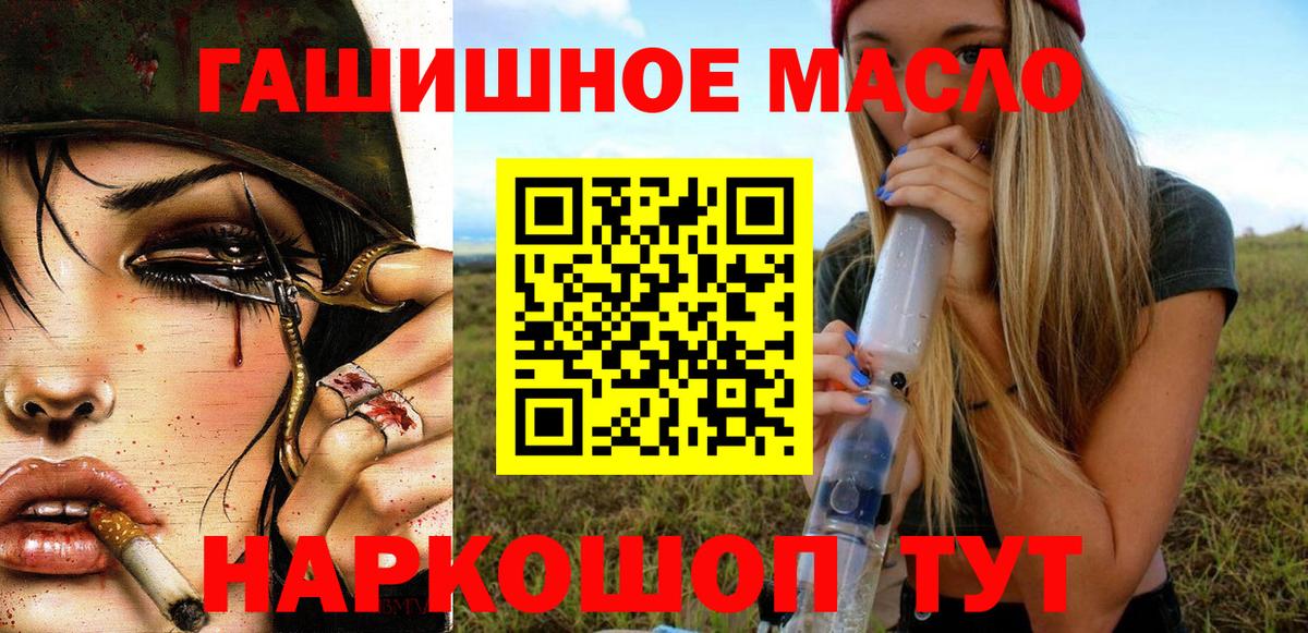 Нефтекумск  LSD-25  МЕТАМФЕТАМИН  Вход с VPN  Бошки Шишки  ГАШИШ  МЕФ   КОКАИН  Alpha PVP СК  