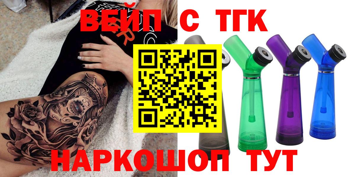 Дистиллят ТГК Wax Нефтекумск