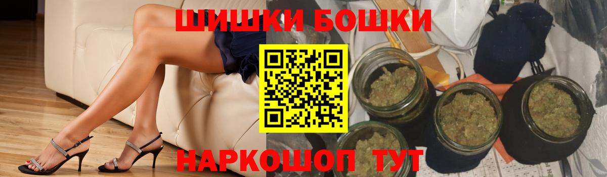 Шишки марихуана планчик  Вход с VPN  Конопля VHQ  Нефтекумск  Канабис White Widow 